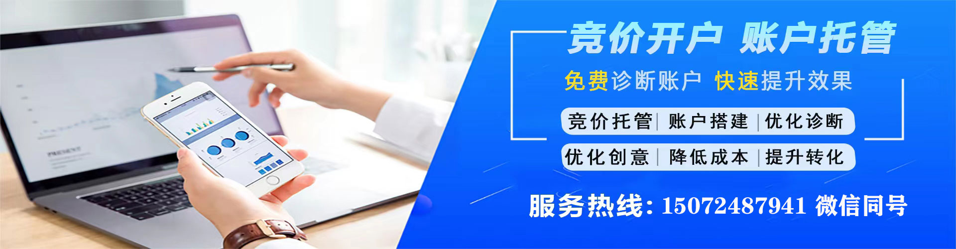 黄岩sem优化