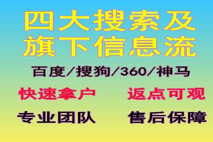 百度推广优化实战案例精选