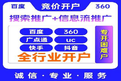 案例解析：百度推广代理助力企业转型