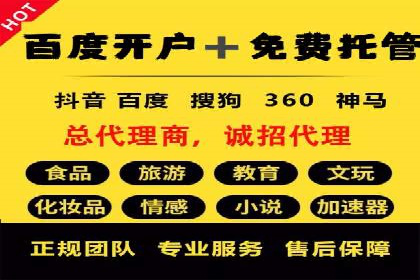 推广竞价实战经验：成功案例教你如何操作