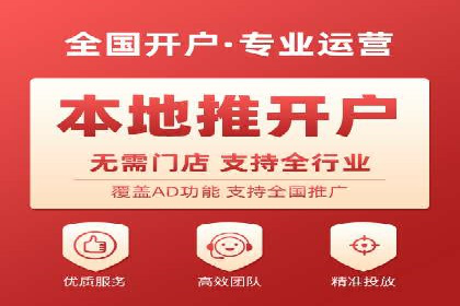 百度广告推广案例费用分析报告