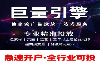 案例分析：百度SEM如何助力企业增长