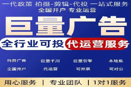 SEM竞价专员如何提高关键词排名